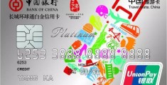 中国银行信用卡电话(中国银行信用卡电话95566)